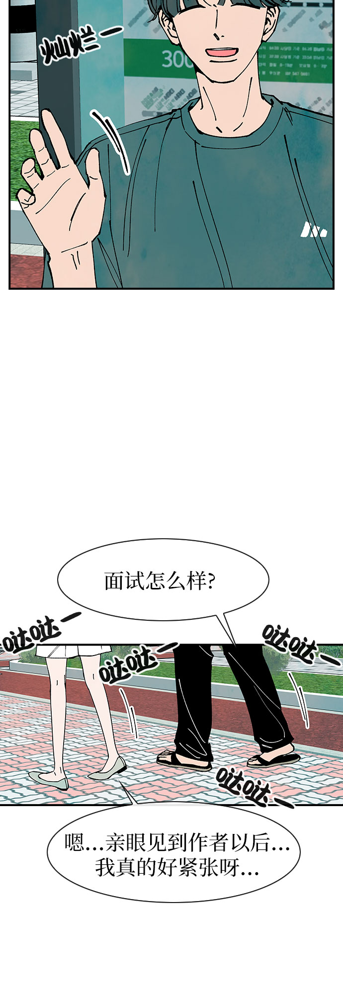 第49话28