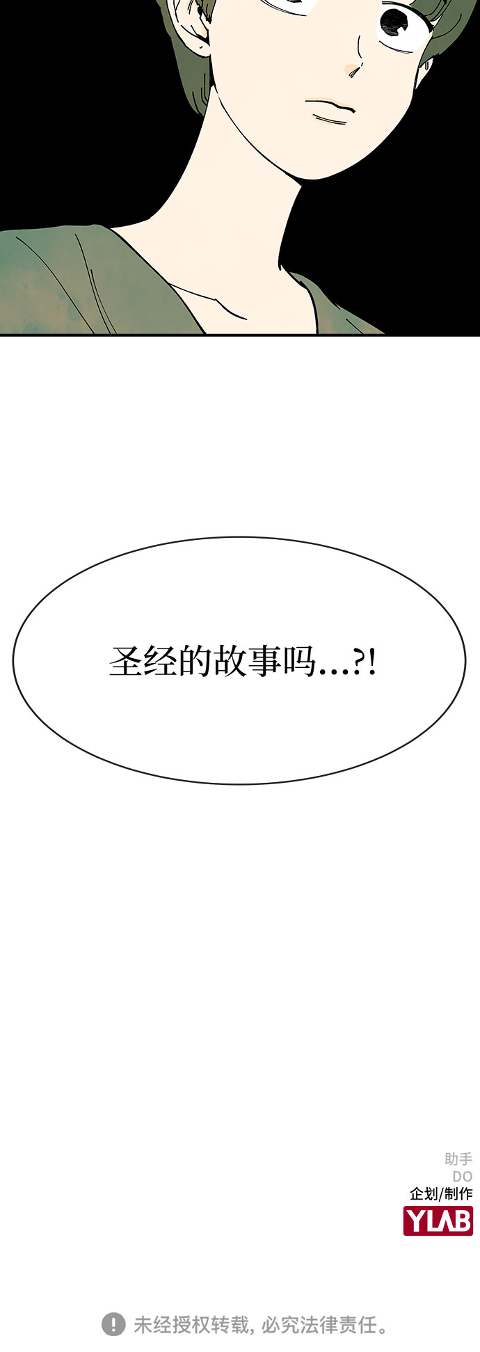 第22话61