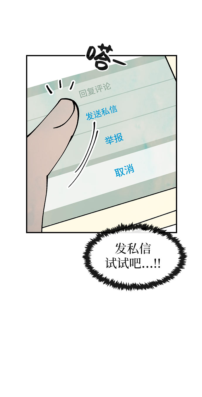 第26话40