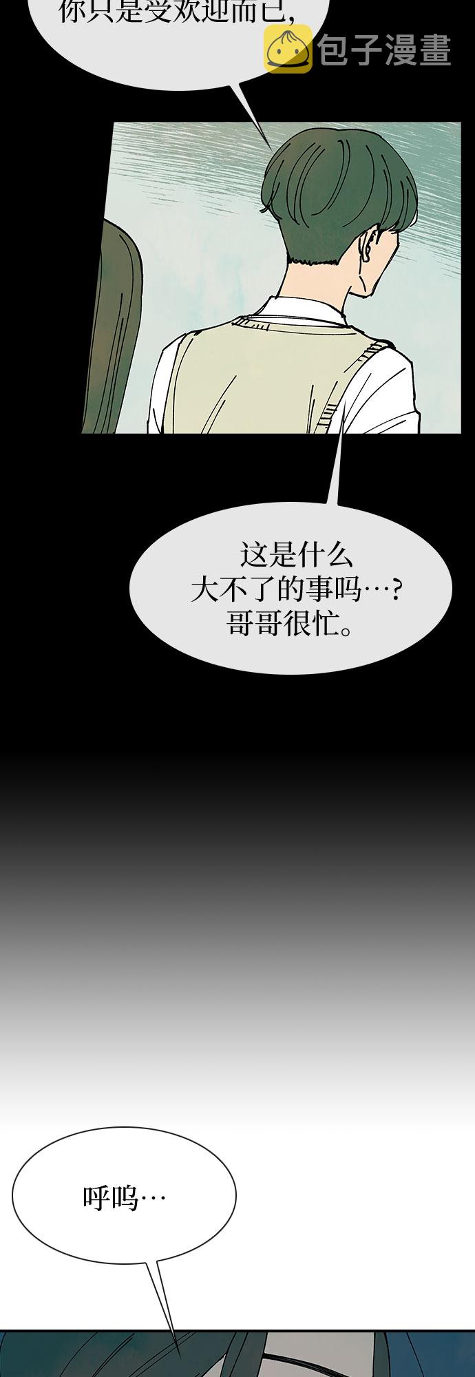 第16话34