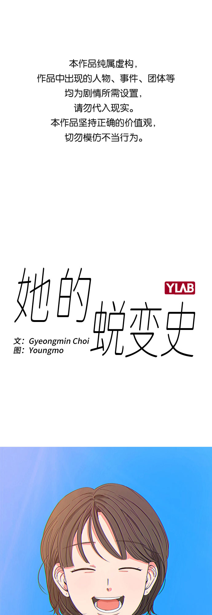 第49话0