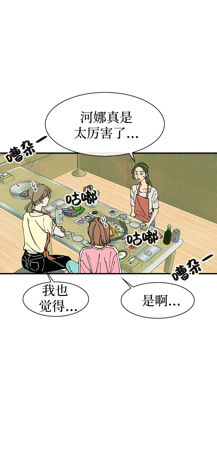 第49话8