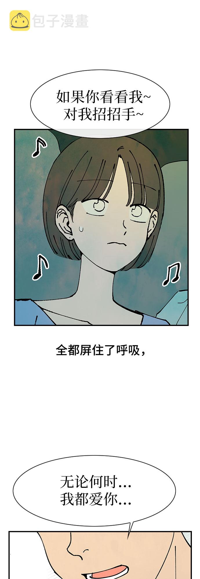 第45话41