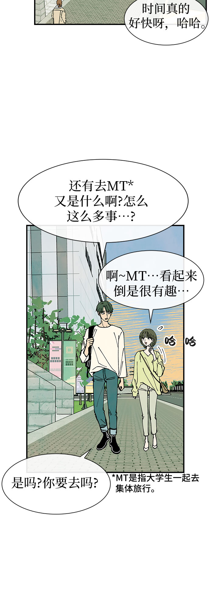 第34话26
