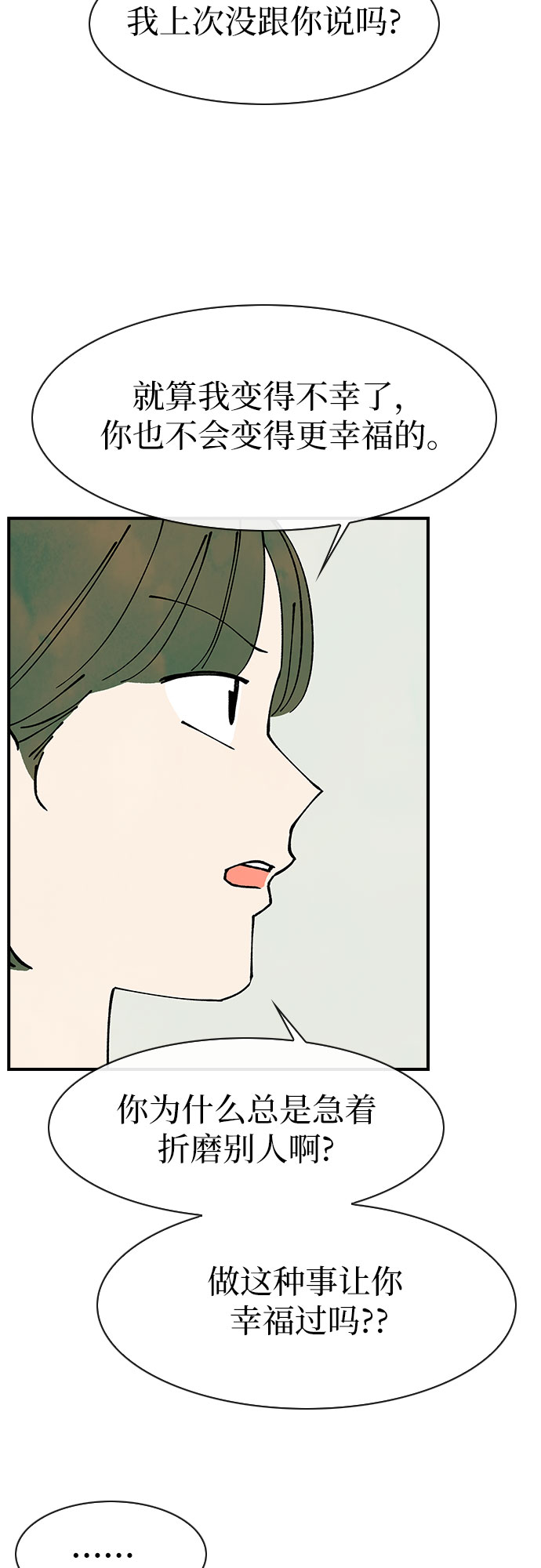第46话45