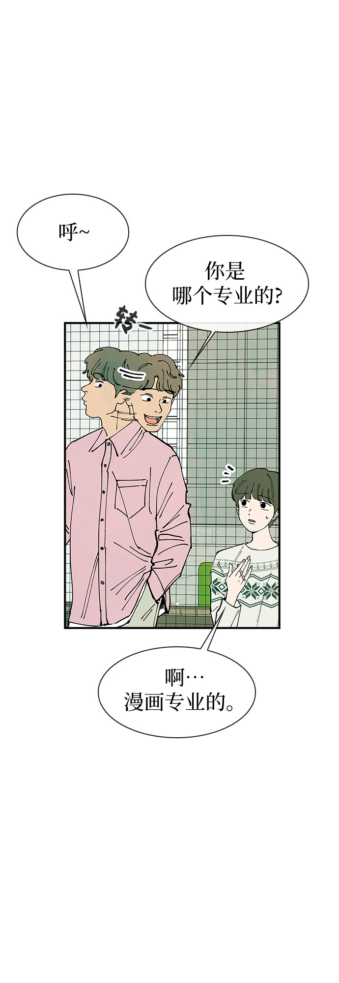 第17话61