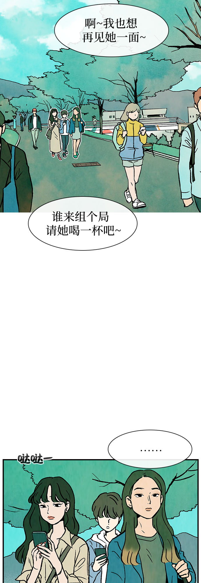 第6话36