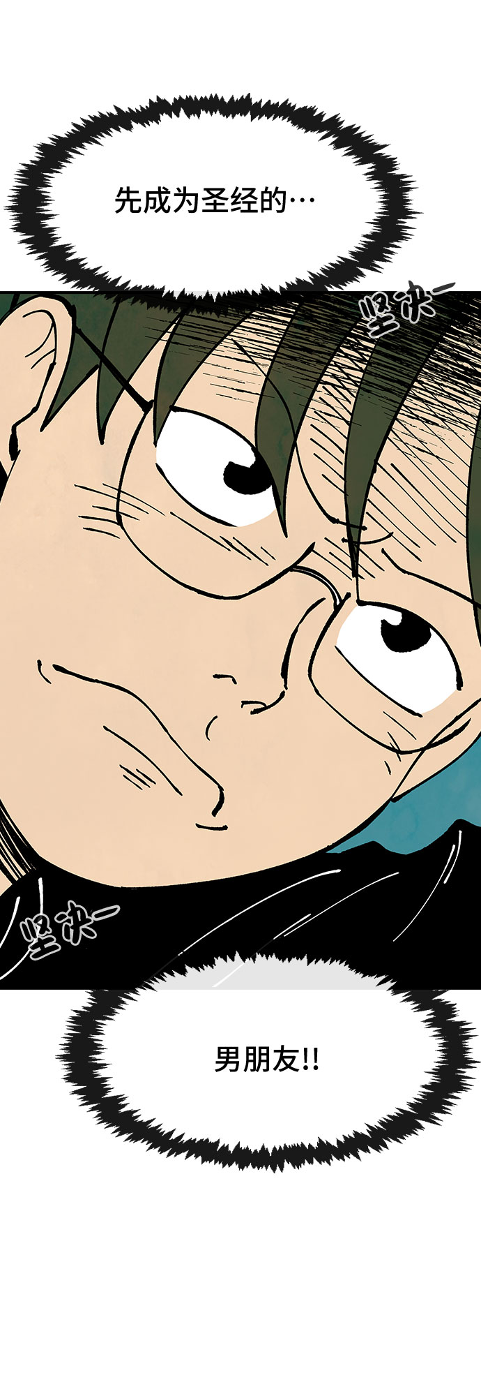 第10话36