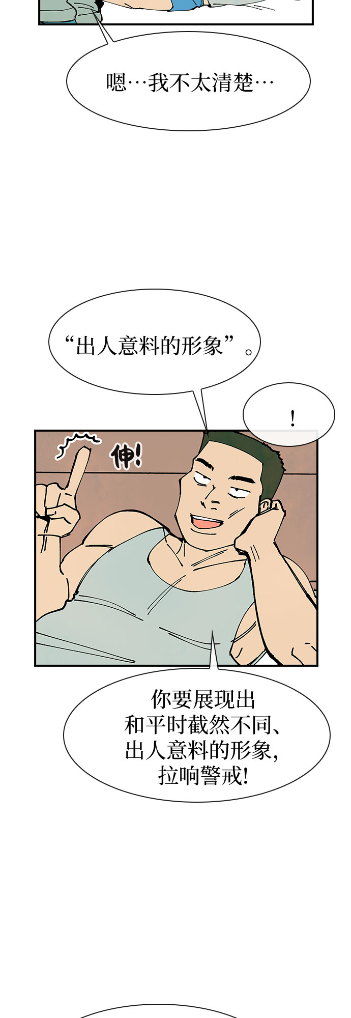 第11话15