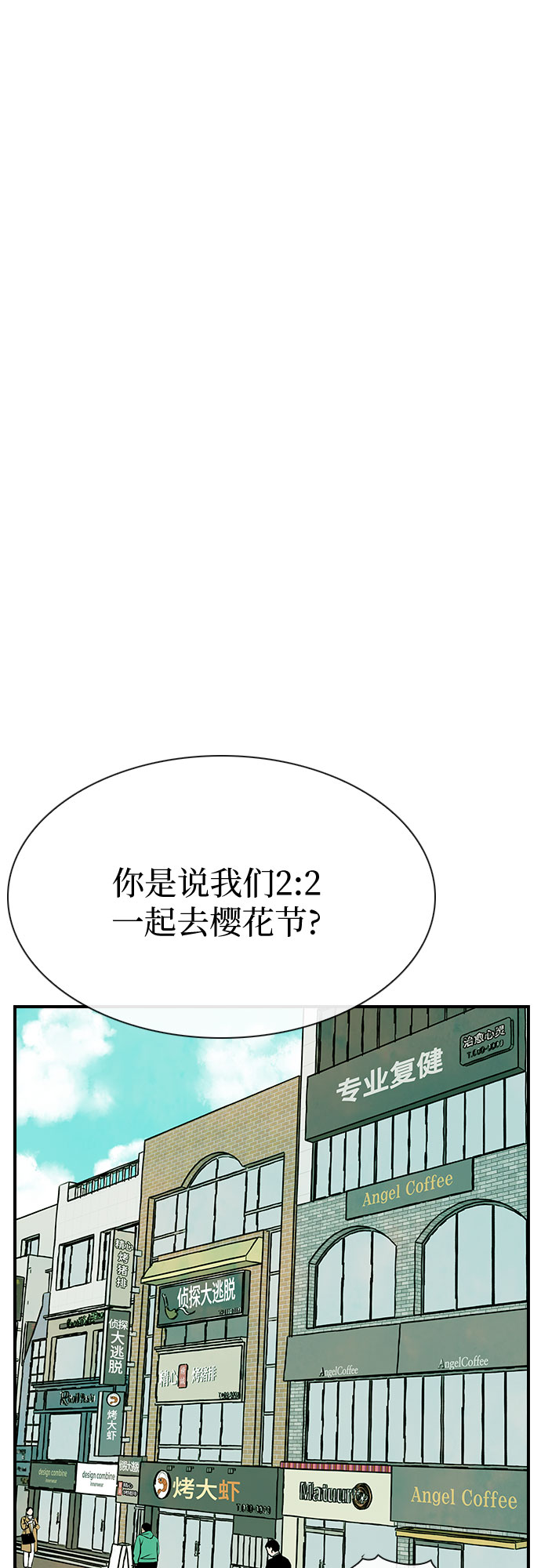 第10话58