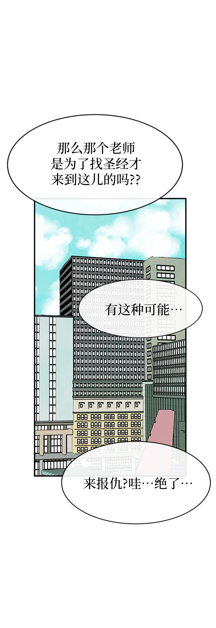 第21话39