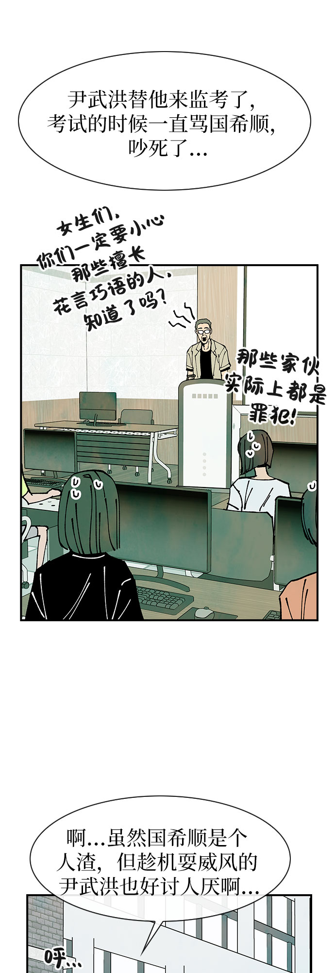 第48话20