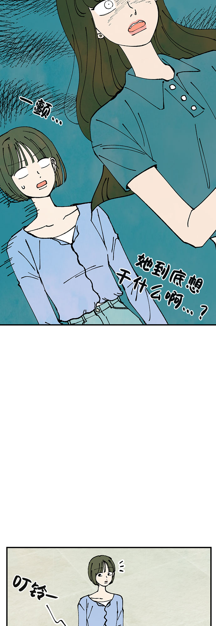 第42话34