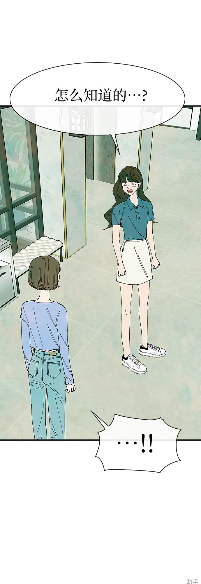第41话53