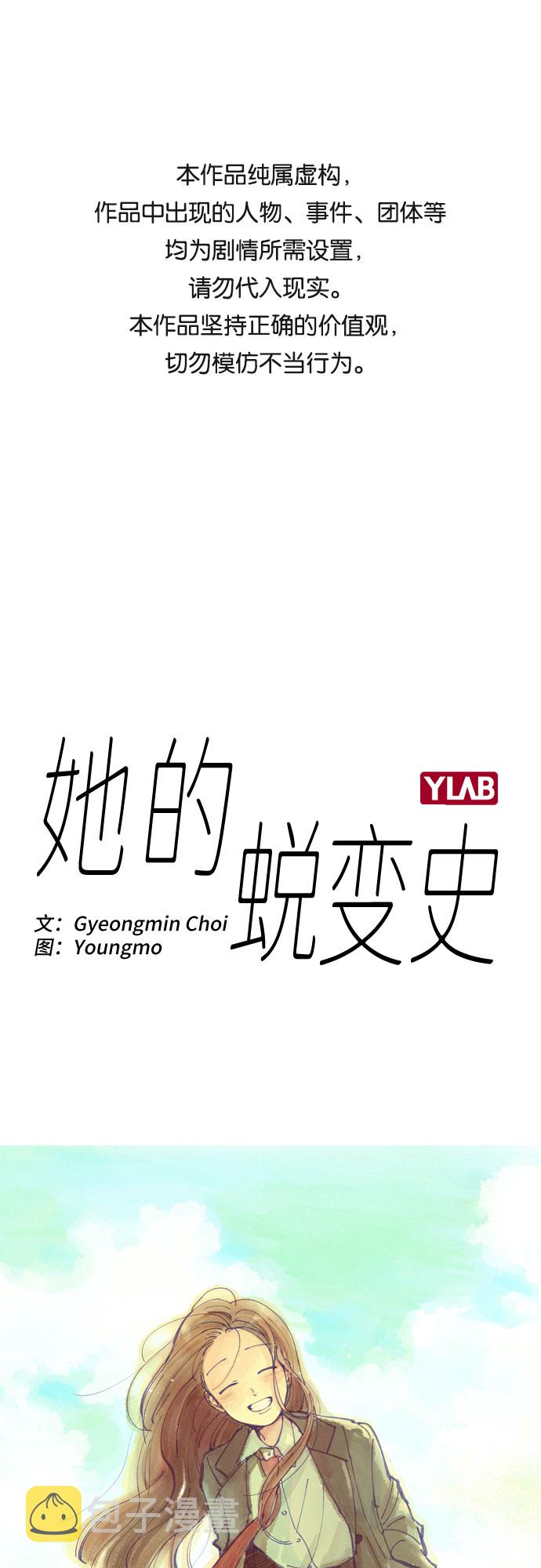 第33话0