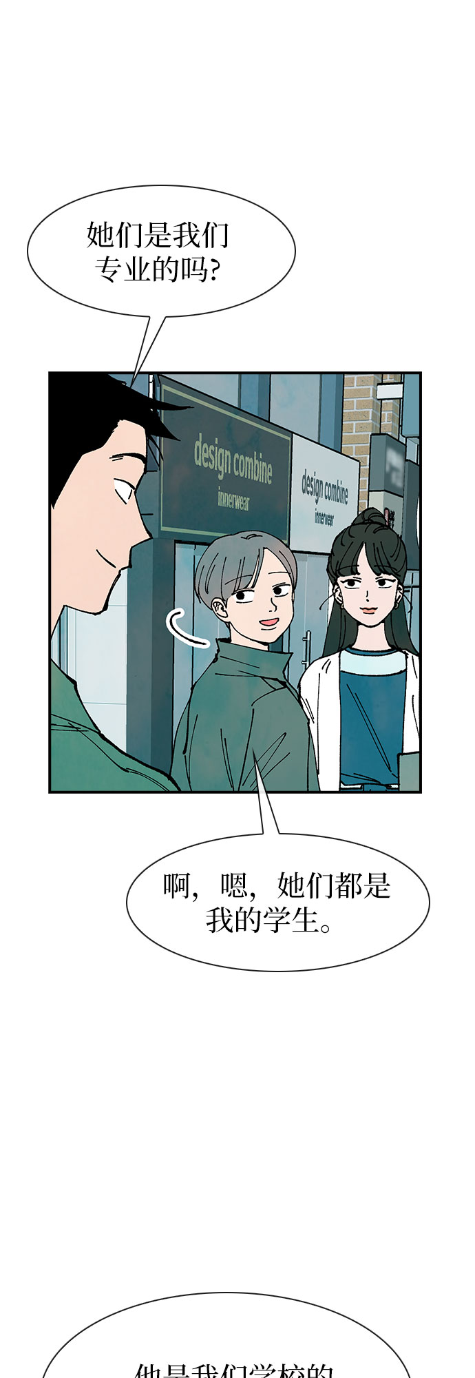 第19话47