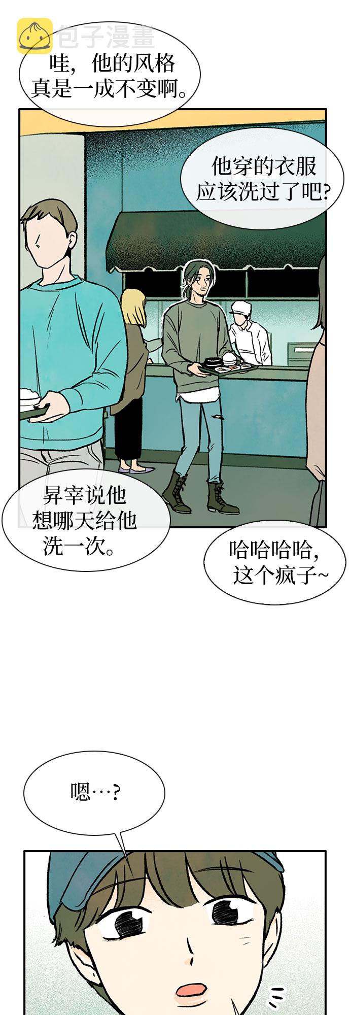 第9话21