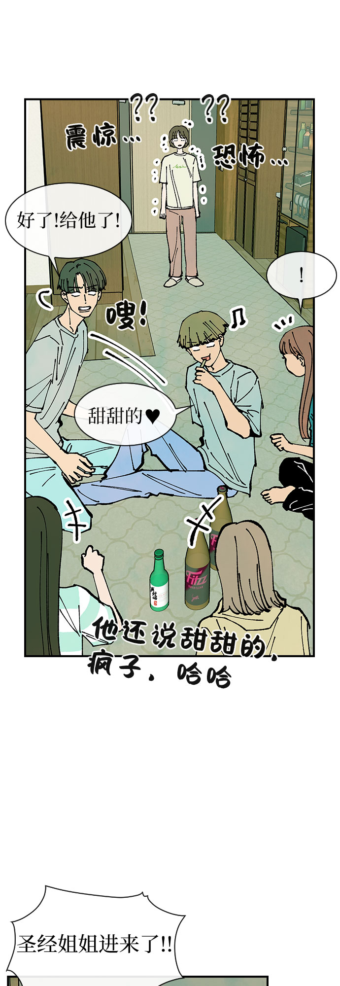 第38话27