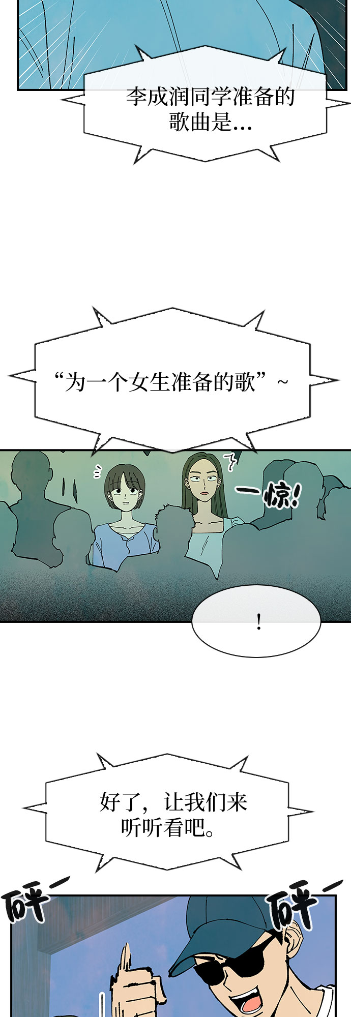 第45话30
