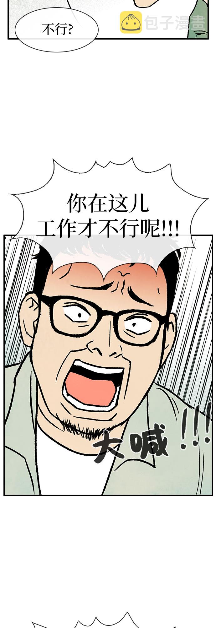 第3话40
