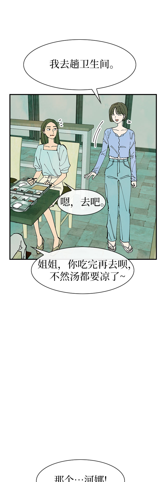 第41话45