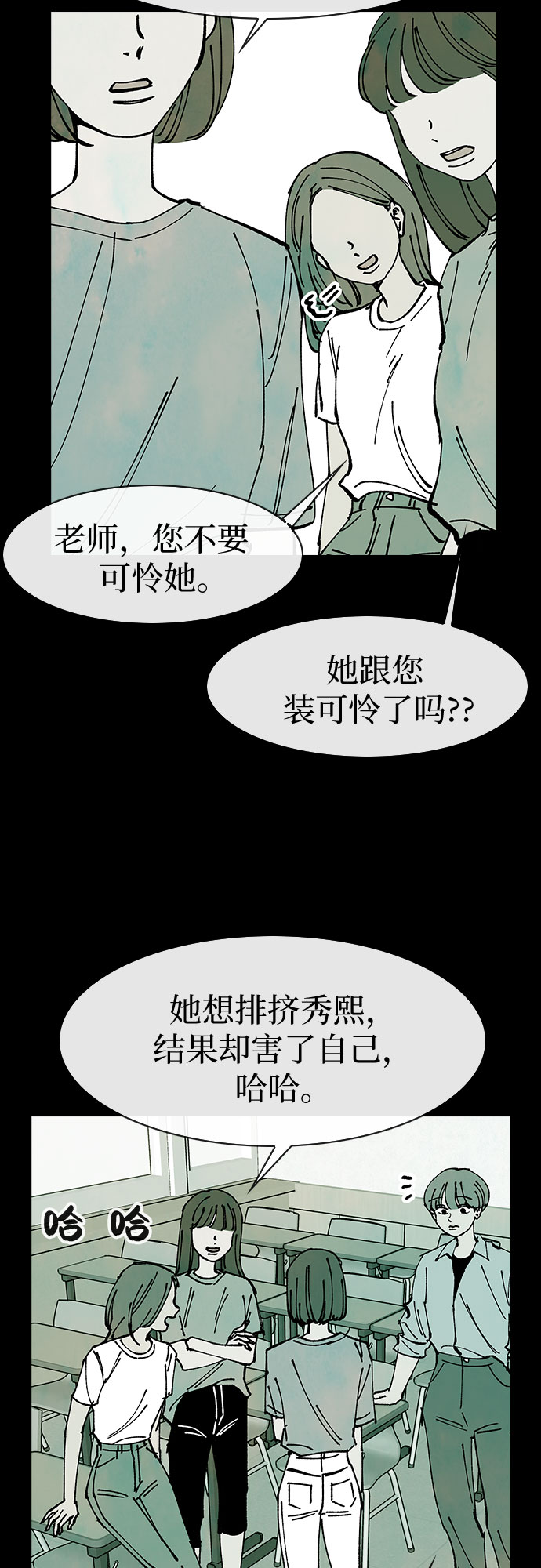 第45话5