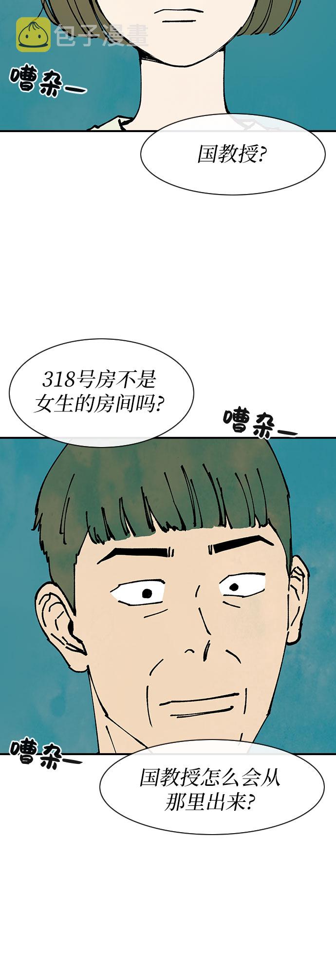 第41话29