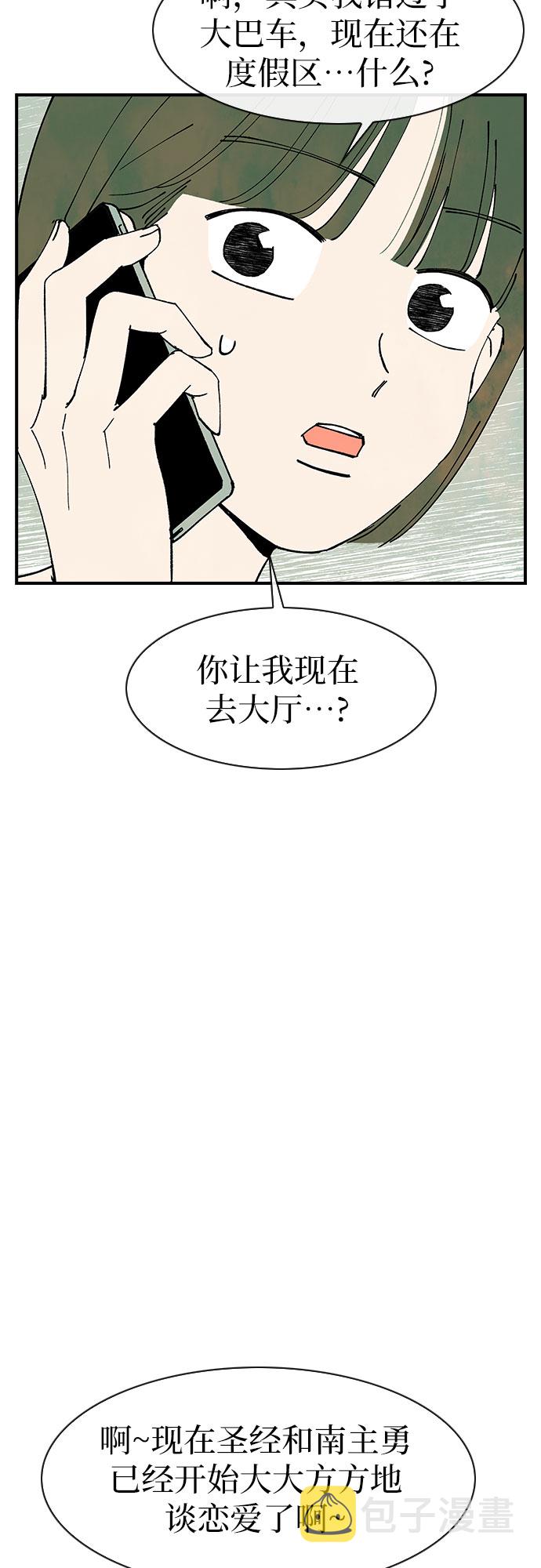 第43话23
