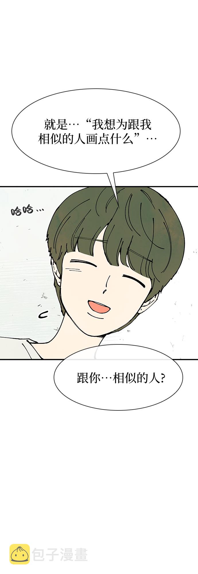 第19话32