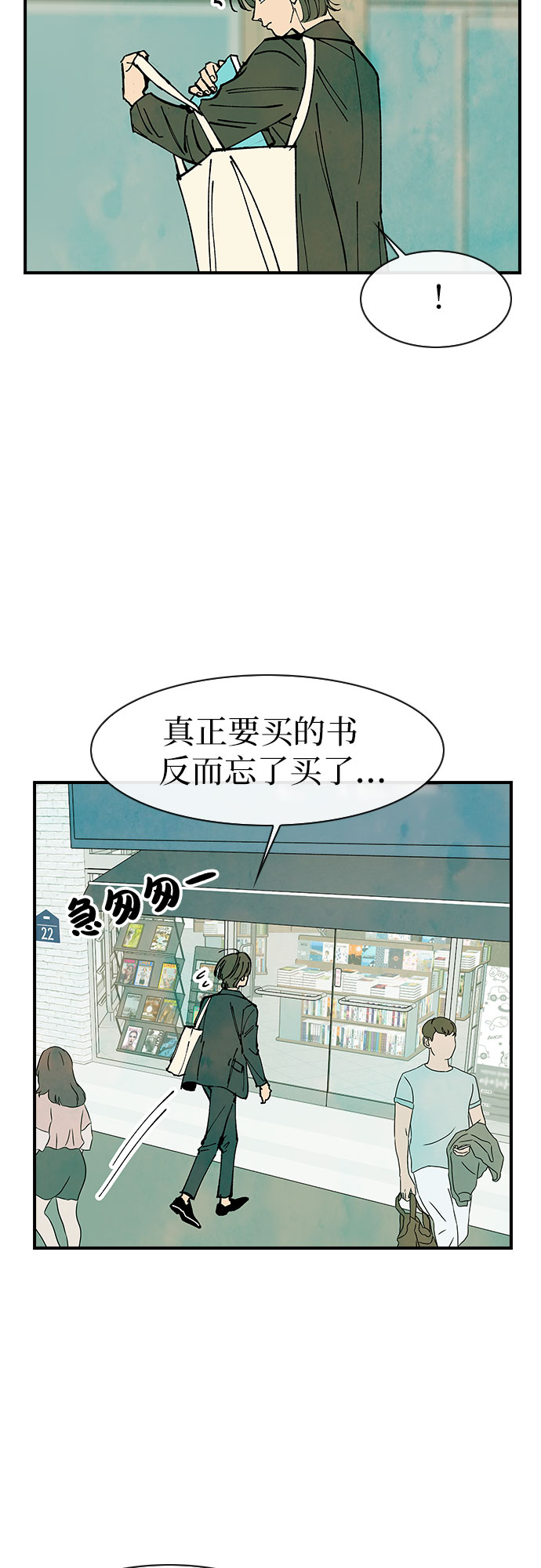 最终话65