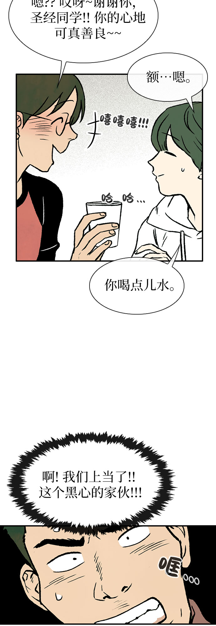 第7话31