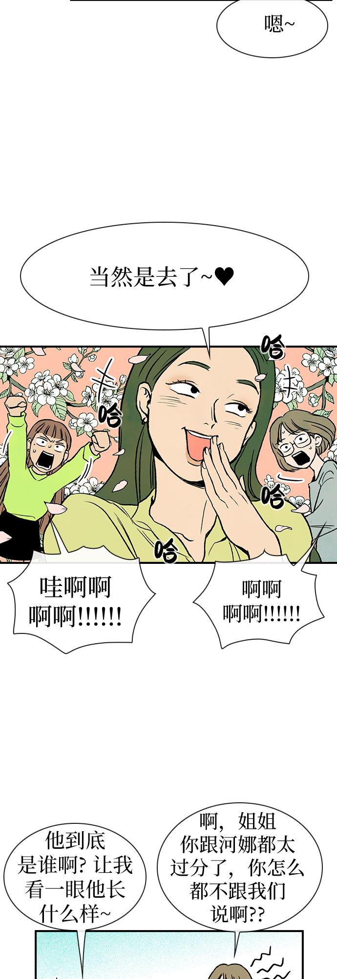 第9话40