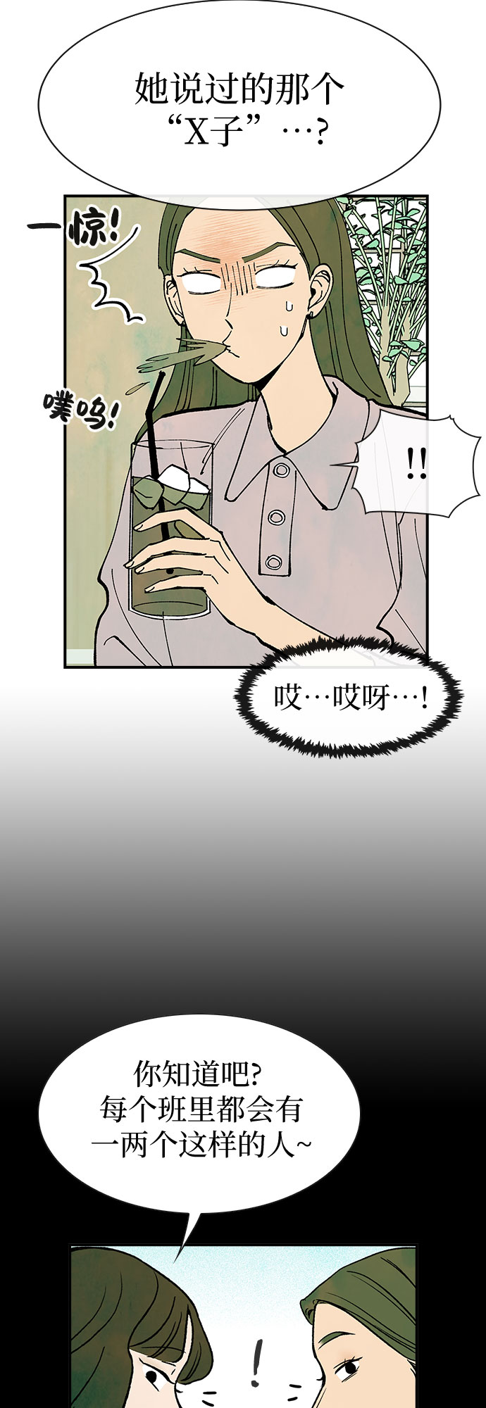 第33话24