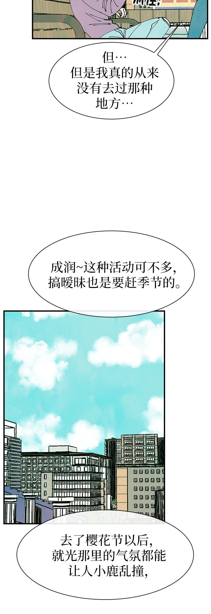 第11话5