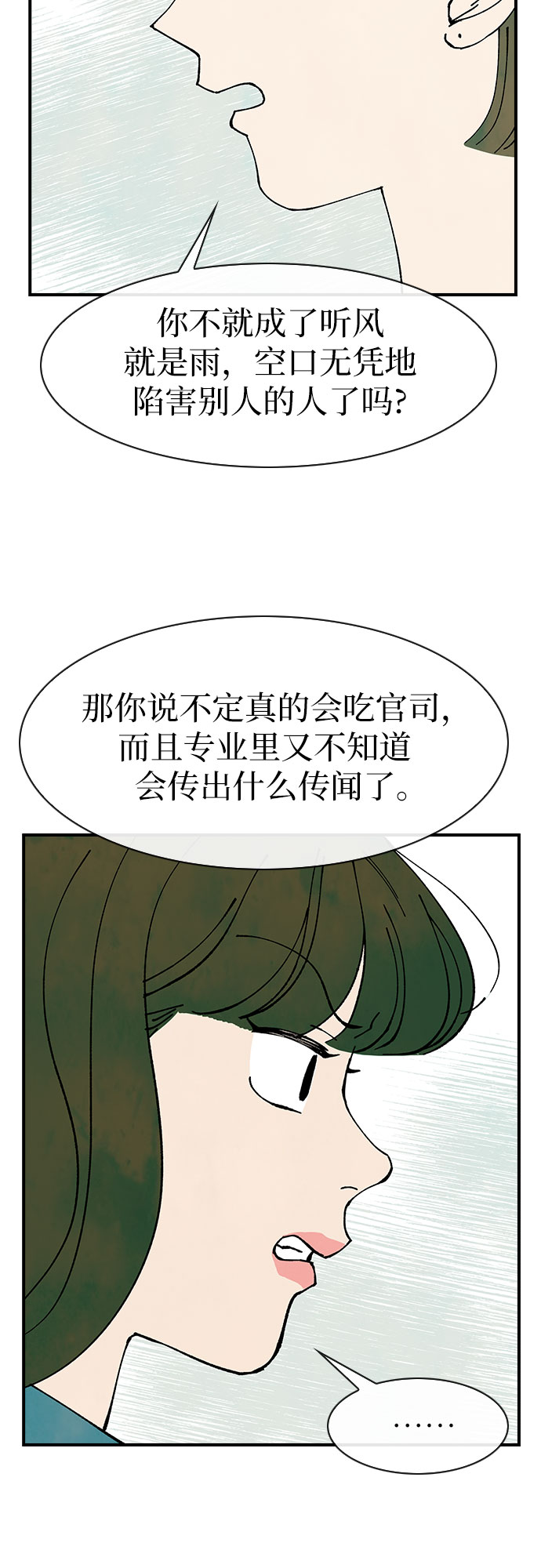 第44话54