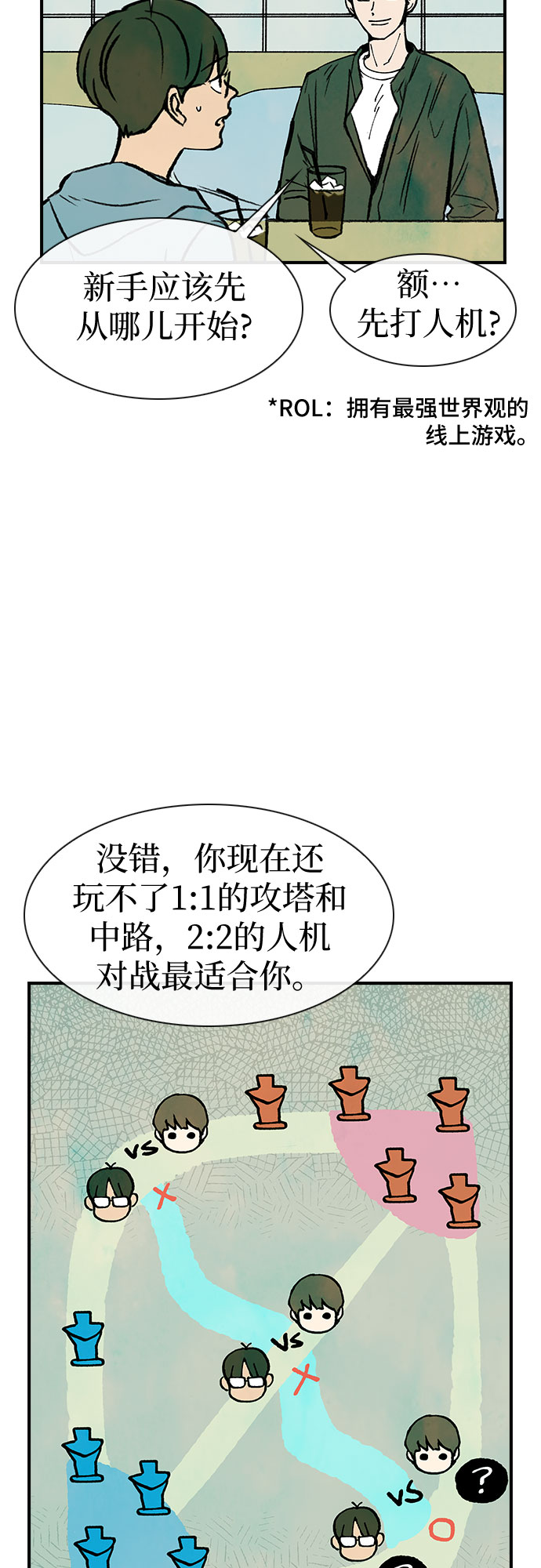 第10话23
