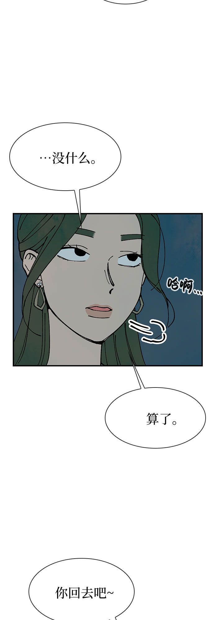 第12话59