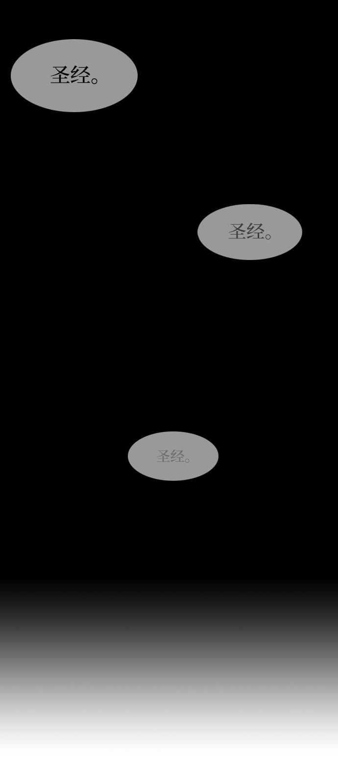 第36话8