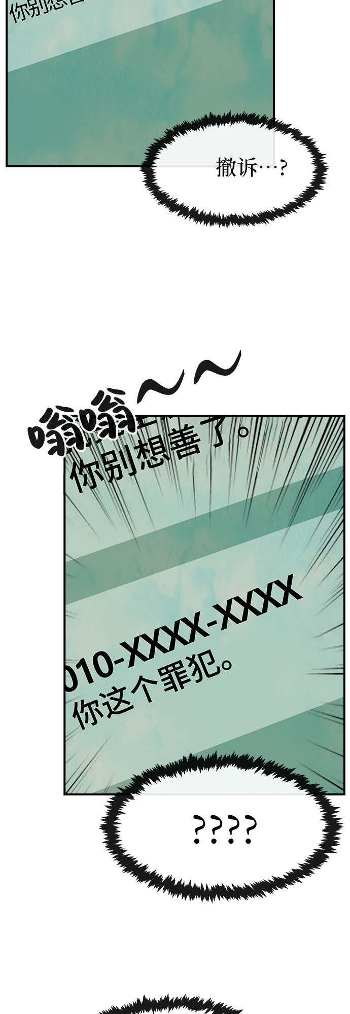 第25话59