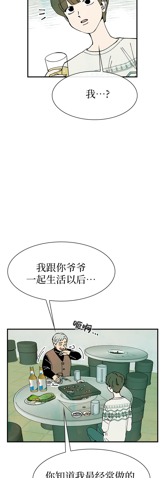 第20话15