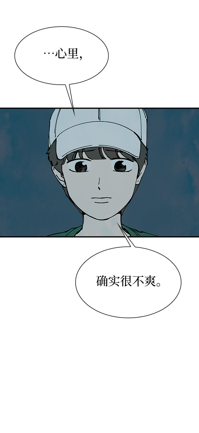 第15话42