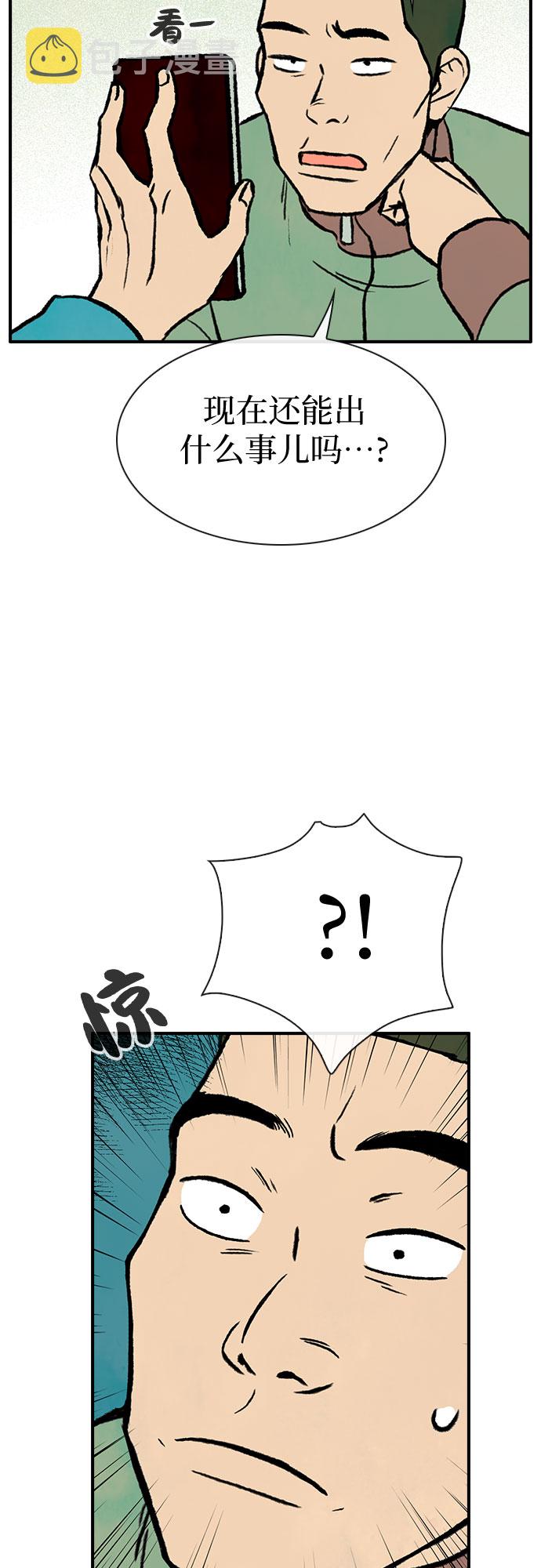 第7话54