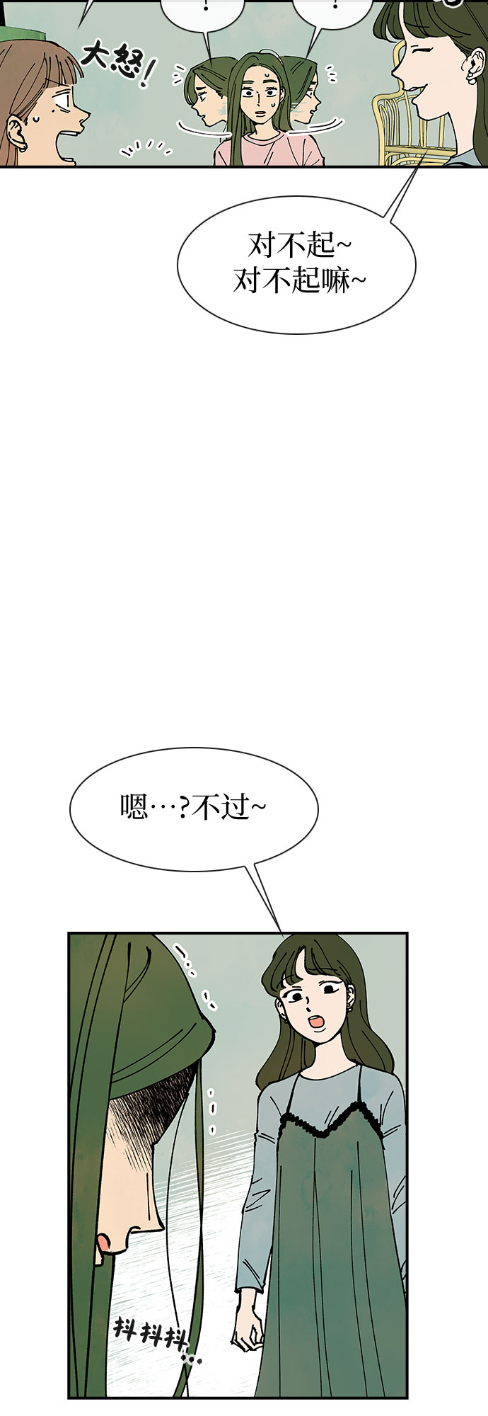 第14话19