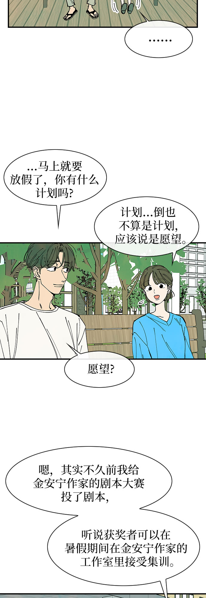 第48话41