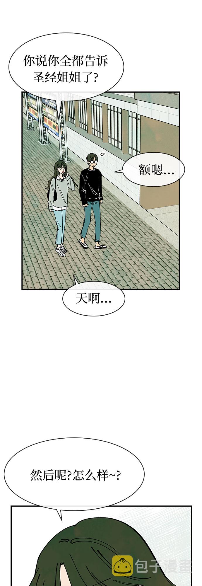 第35话2
