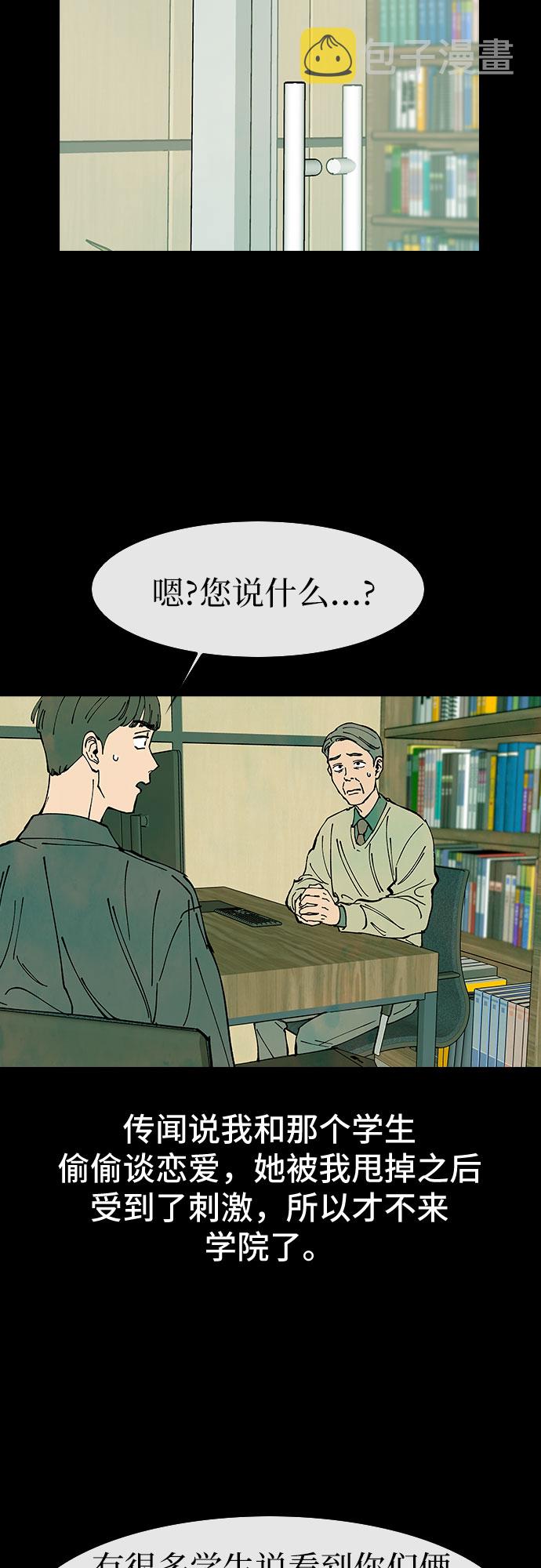 第47话31