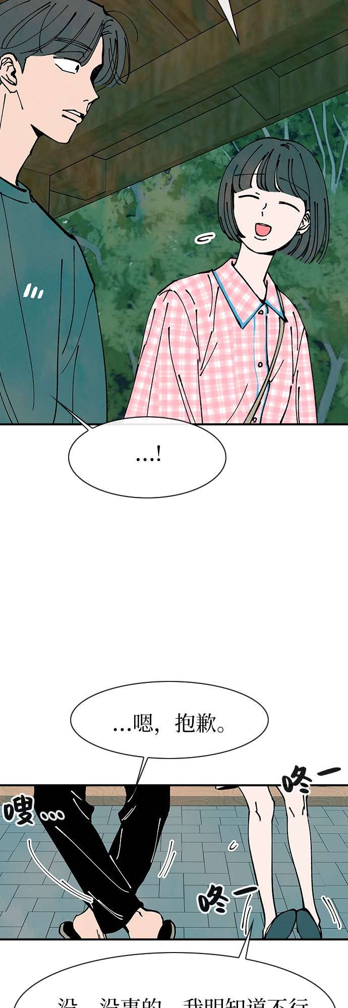 第49话39