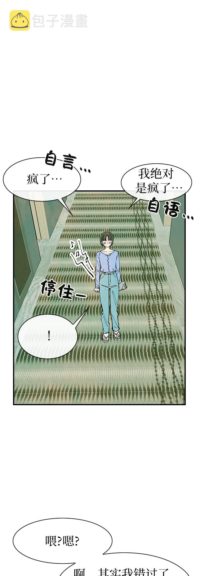 第43话22