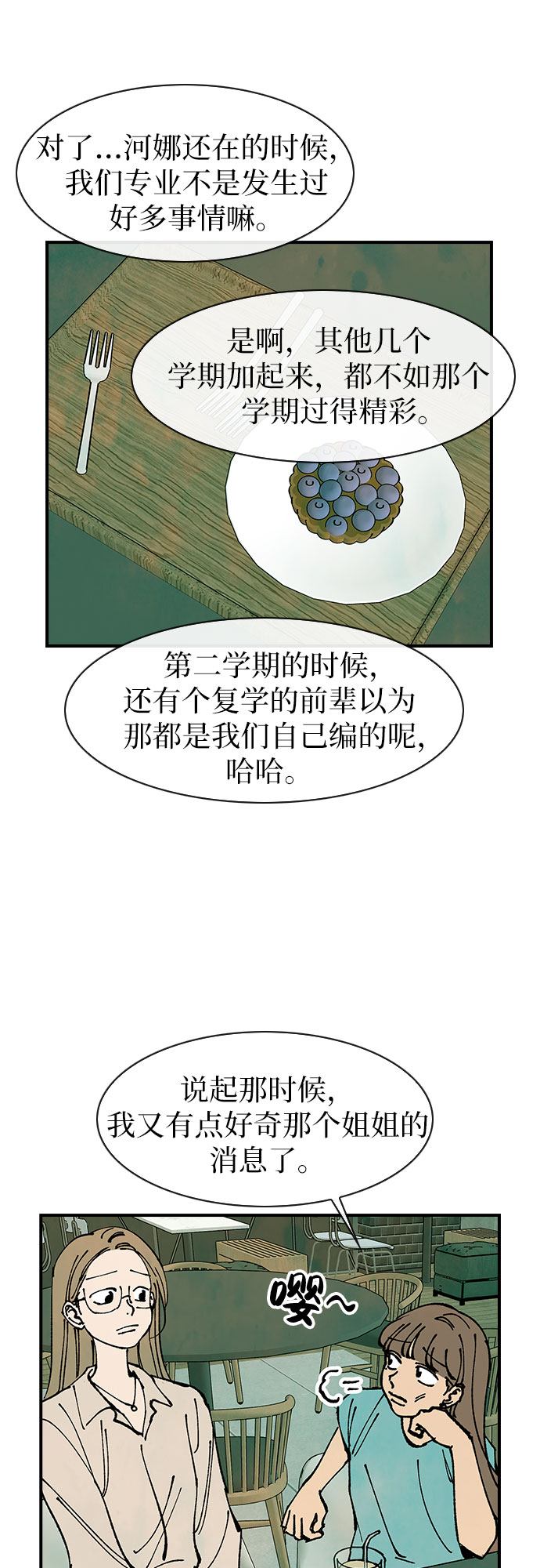 最终话28