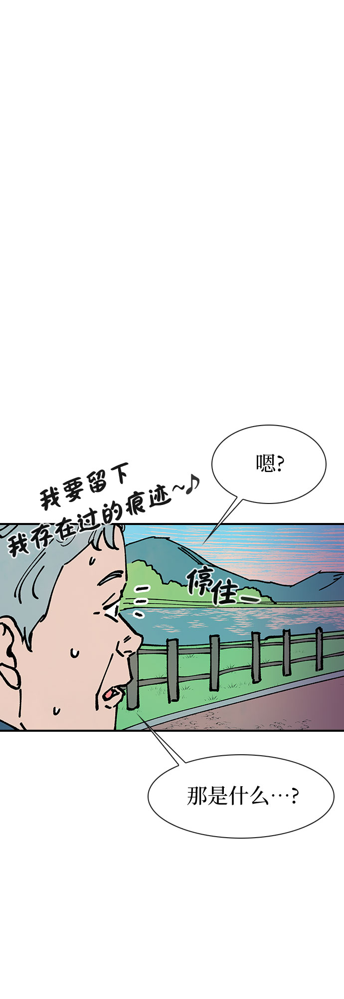 第15话75